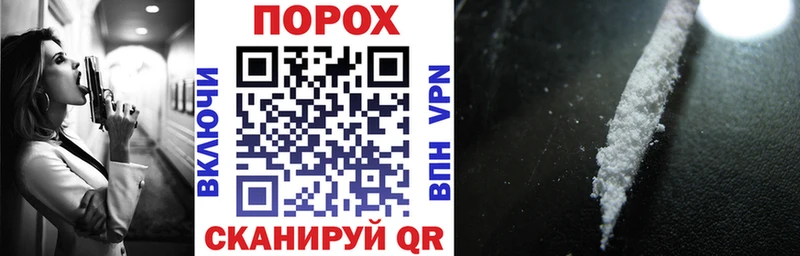 АМФЕТАМИН VHQ где продают Артёмовский