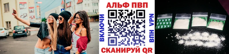 нарко площадка формула  OMG вход  Артёмовский  APVP VHQ 