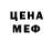 Метадон methadone JustJuan GoodCitizen