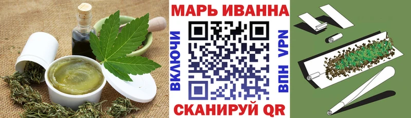 Печенье с ТГК конопля  Артёмовский 