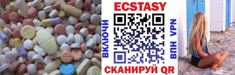 Экстази Punisher  где продают   Артёмовский 