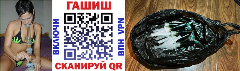 ГАШИШ 40% ТГК OMG онион Артёмовский