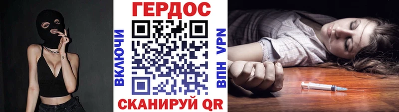 Героин Heroin  Артёмовский 