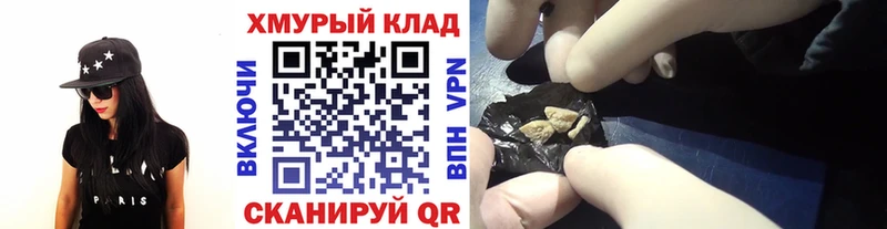 ГЕРОИН афганец Артёмовский