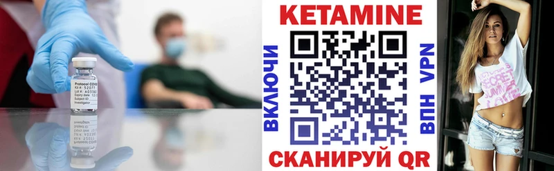 КЕТАМИН VHQ Артёмовский