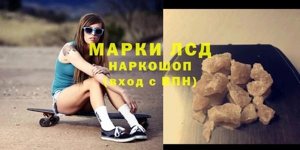 кокаин VHQ Армянск