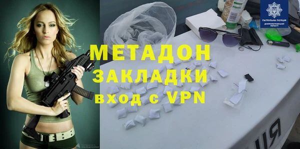 молекула духа Слюдянка