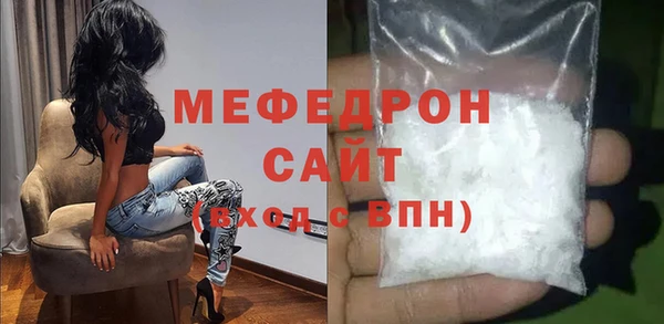 меф Арсеньев