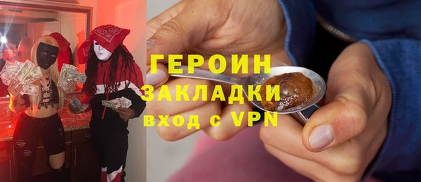 соль курить ск Аркадак