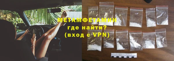 кокаин VHQ Армянск