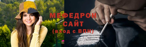 соль курить ск Аркадак