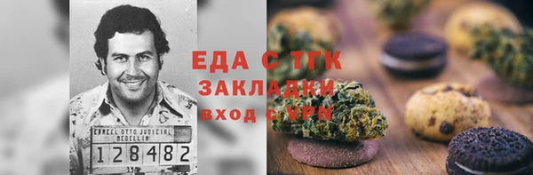 ALPHA-PVP Снежинск