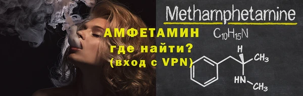 кокаин VHQ Армянск
