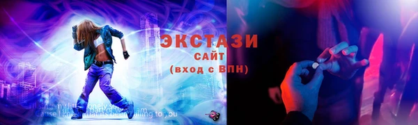 ALPHA-PVP Снежинск