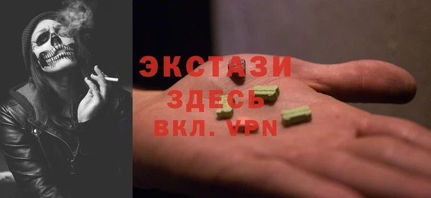 соль курить ск Аркадак