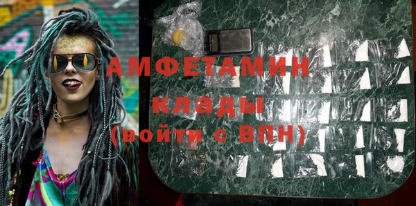 кокаин VHQ Армянск