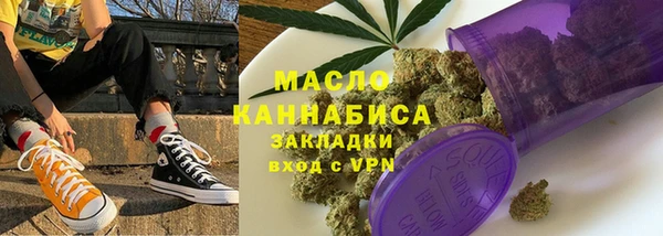кокаин VHQ Армянск