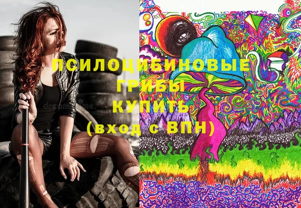 кокаин VHQ Армянск