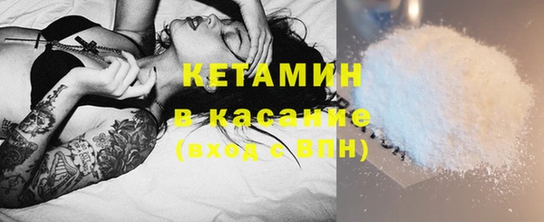 ешки Снежногорск