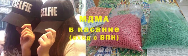 кокаин VHQ Армянск