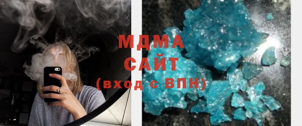 молекула духа Слюдянка