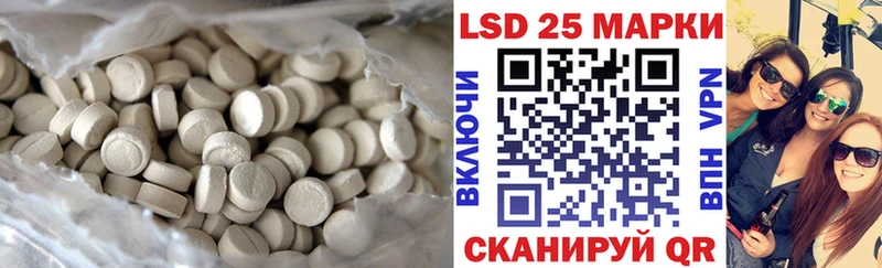 мега ССЫЛКА  купить наркотики сайты  Артёмовский  LSD-25 экстази ecstasy 