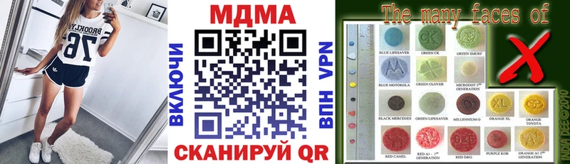 MDMA VHQ  Артёмовский 