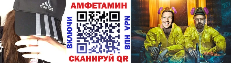 Первитин винт  магазин продажи   Артёмовский 