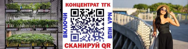 наркотики  Артёмовский  ТГК концентрат 